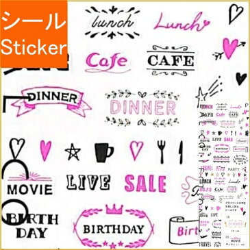 DESINPHIL・MIDORI デザインフィル・ミドリ シール ・ シール2270 文字柄 ピンク シール帳 福袋 スケジュール デコ ステッカー ダイアリー ごほうび 花 アルファベット スケジュール帳 手帳のタイムキーパー
