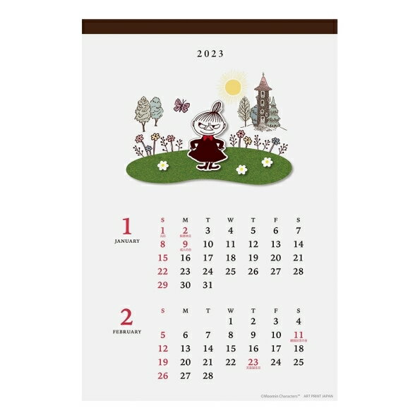 【1000円ポッキリ★期間限定】カレンダー スケジュール帳 APJ アートプリントジャパン 2023 年 1月始まり B6 芝生 ムーミン 壁掛け 風景 シール 花 大人かわいい おしゃれ 可愛い 手帳カバー 手帳のタイムキーパーのサムネイル