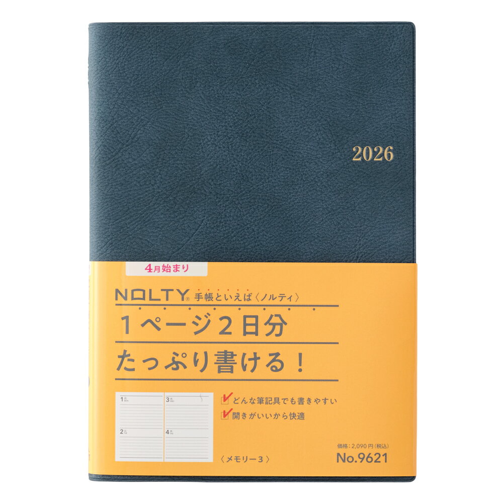 JMAM 日本能率協会マネジメントセンター 2026 4月始まり 手帳 A5 9621 NOLTY ノルティ メモリー 3 ブルー 2026年 能率 ダイアリー シンプル ビジネス 日記 スケジュール帳 手帳のタイムキーパー