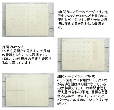 【予約★10月中旬発送予定】 LACONIC ラコニック 2022年1月始まり(2021年12月始まり) 手帳 週間バーティカルレフト式(バーチカル) B6 B6VL ポケット niko and ニコアンド 仕事計画 大人かわいい おしゃれ 可愛い キャラクター 手帳カバー 日記 スケジュール帳