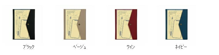 手帳 スケジュール帳 HIGHTIDE ハイタイド 2023 年 1月始まり 2022年 10月始まり 月間式(月間ブロック) A5 フューゲン リフィル b6 大人かわいい おしゃれ 可愛い キャラクター 手帳カバー 手帳のタイムキーパー