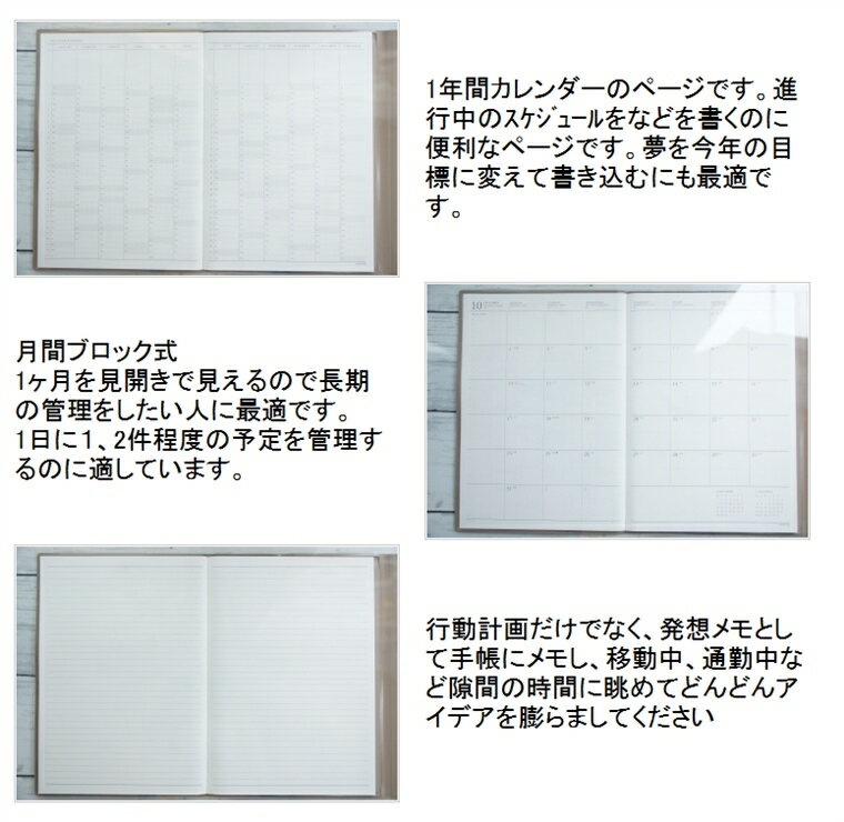 手帳 スケジュール帳 HIGHTIDE ハイタイド 2023 年 1月始まり 2022年 10月始まり 月間式(月間ブロック) A5 フューゲン リフィル b6 大人かわいい おしゃれ 可愛い キャラクター 手帳カバー 手帳のタイムキーパー