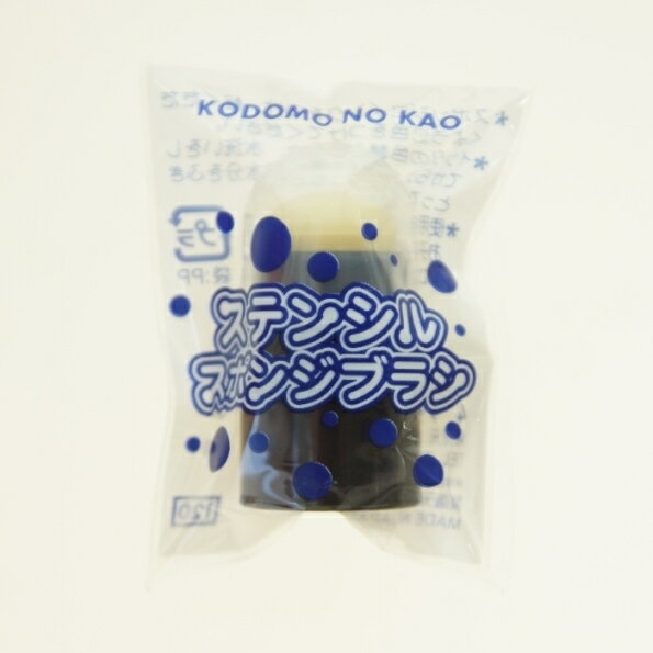 KODOMONOKAO こどものかお スタンプ ・ スポンジブラシ1本入 スタンプ台 インク かわいい キャラクター 手帳 イラスト 6mm 5個 3個 ごほうびスタンプ 2022 スケジュール帳 手帳のタイムキーパー