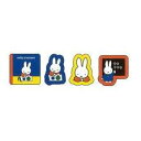 ビーエスエス DB・エホン フレークシールD / ミッフィー miffy フレークシール 絵本シリーズ がっこう 学校 勉強 教室 うさぎ キャラクター シール かわいい 手帳 デコレーション 文房具 赤 青 黄 プレゼント スクラップ アルバム用