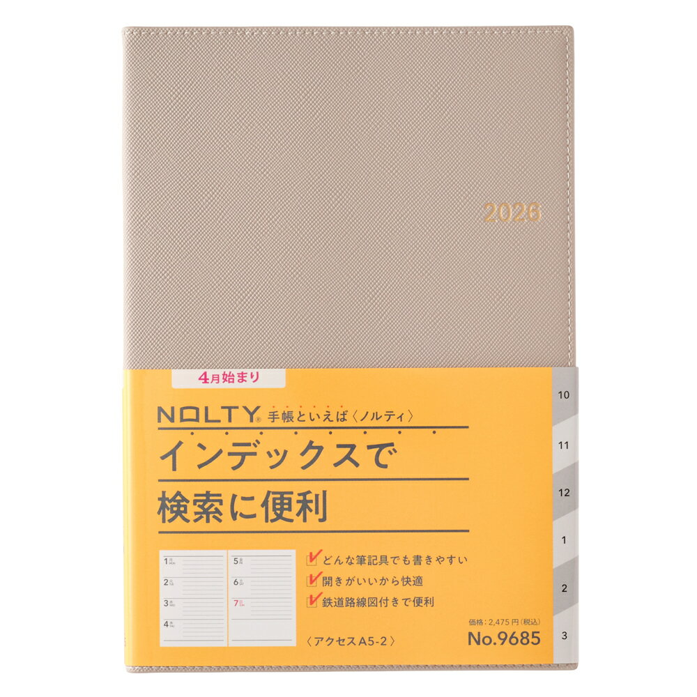 JMAM 日本能率協会マネジメントセンター 2026 4月始まり 手帳 A5 9685 NOLTY ノルティ アクセス A5-2 グレー 2026年 能率 ダイアリー シンプル ビジネス 日記 スケジュール帳 手帳のタイムキーパー