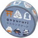 EL COMMUN エルコミューン シール ・ マスキングテープ goyururi MEISHO 名所 観光 シール帳 福袋 丸 おしゃれ アルバム デコレーシ...