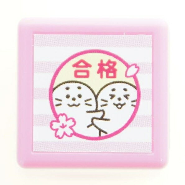 乐天商城 - KODOMONOKAO こどものかお スタンプ ・ ミニポンスタンプ 合格 アザラシ二匹 スタンプ台 インク かわいい キャラクター 手帳 イラスト 6mm 5個 3個 ごほうびスタンプ　事務　先生 スケジュール帳 手帳のタイムキーパー