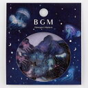 BGM ビージーエム シール ・ BGM フレクシール くら...