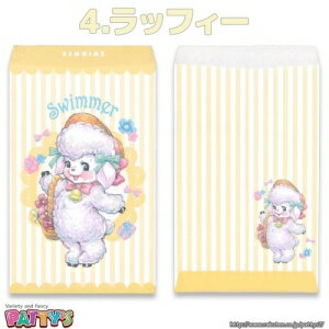 紙平袋8P SWIMMER メリー / 紙平袋8P SWIMMER メリー /