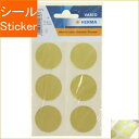 HERMA ヘルマ シール ・ ヘルマラベル#15074 シール帳 福袋 丸 おしゃれ アルバム デコレーション ハート 大量 ステッカー スマホ ごほうび 花 かわいい スケジュール帳 手帳のタイムキーパー(3)