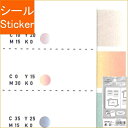 FRONTIER フロンティア シール ・ TINTONE カットマスキングテープ TT4701 mild シール帳 福袋 丸 おしゃれ アルバム デコレーショ...