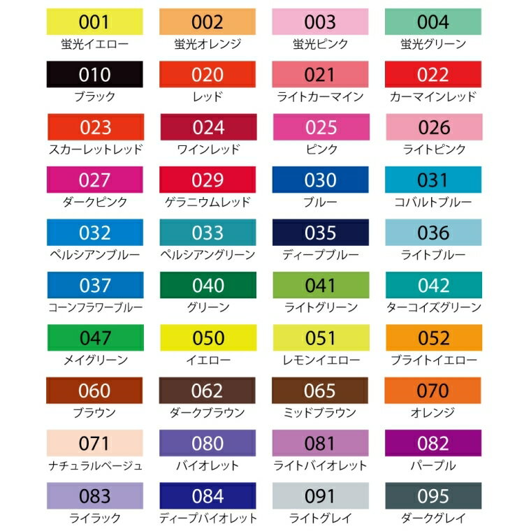 KURETAKE 呉竹精昇堂 筆記具 ・ ZIG クリーンカラーf 蛍光オレンジ ドット カラーペン サインペン 水性 デコ セット 8色 カラフル マーカー スケジュール帳 手帳のタイムキーパー