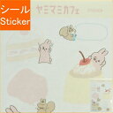 CLOTHES-PIN クローズピン シール ・ Yummy Mummy ヤミマミカフェステッカー カフェメッセージ シール帳 福袋 丸 おしゃれ アルバム デ...