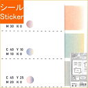 FRONTIER フロンティア シール ・ TINTONE カットマスキングテープ TT4702 balmy シール帳 福袋 丸 おしゃれ アルバム デコレーシ...