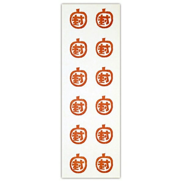 Shi-Ing シイング シール ・ 封シール りんご シール帳 福袋 丸 おしゃれ アルバム デコ ...