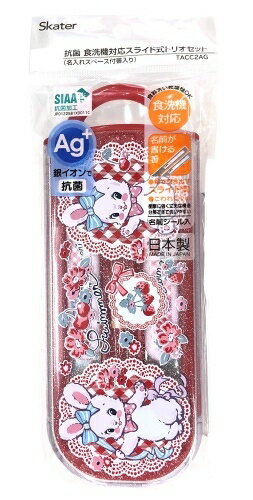 スライドトリオセット SWIMMER リバニー /