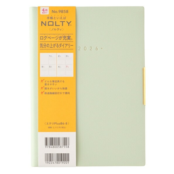 【予約★2月中旬発送】 JMAM 日本能率協会マネジメントセンター 2026 4月始まり 手帳 B6 9858 NOLTY ノルティ エクリ Plus B6-8 ミント 2026年 能率 ダイアリー シンプル ビジネス スケジュール帳 手帳のタイムキーパー