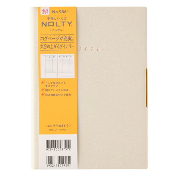 【予約★2月中旬発送】 JMAM 日本能率協会マネジメントセンター 2026 4月始まり 手帳 B6 9861 NOLTY ノルティ エクリ Plus B6-3 アイボリー 2026年 能率 ダイアリー シンプル ビジネス スケジュール帳 手帳のタイムキーパー