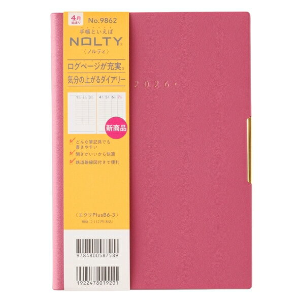 Other - JMAM 日本能率協会マネジメントセンター 2026 4月始まり 手帳 B6 9862 NOLTYノルティ エクリ Plus B6-3 ワインレッド 2026年 能率 ダイアリー シンプル ビジネス 日記 スケジュール帳 手帳のタイムキーパー