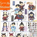 KAMIO JAPAN カミオジャパン シール ・ PMにほ...