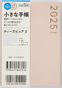 TAKAHASHI 高橋書店 2025年 4月 (2025年3月始まり) 手帳 B7 No.761 Tpure ティーズピュア 3 ピンク 高橋 手帳 2025 ビジネス 定番 シンプル 手帳カバー かわいい とじ手帳 日記 スケジュール帳 手帳のタイムキーパー(3)