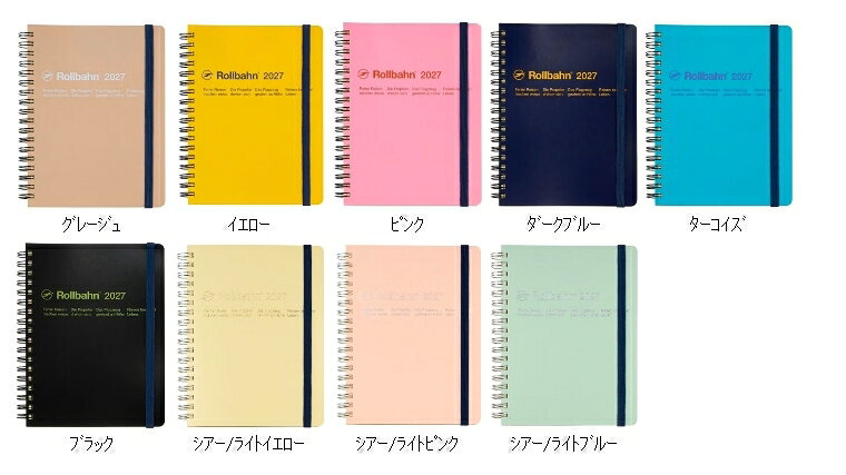 【メール便送料無料】DELFONICS デルフォニックス 2026 10月始まり (2027年1月始まり) 手帳 月間式(ブロック) B5 ロルバーン ダイアリー XL 無地 シアー ポケット付メモ 大人かわいい スケジュール帳 手帳のタイムキーパー (3)
