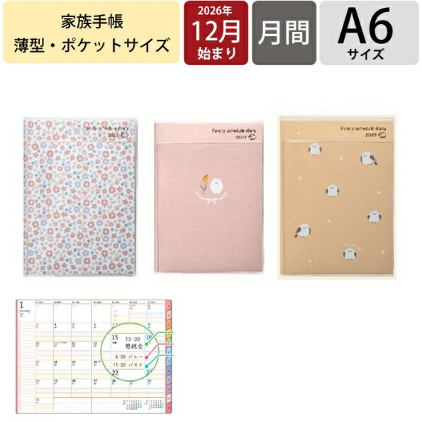 楽天市場】zoo（文房具・事務用品｜日用品雑貨・文房具・手芸）の通販