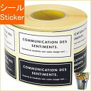 HEADS ヘッズ シール ・ シャープ2色アソートロールシール 白&黒(2枚セット) シール帳 福袋 丸 おしゃれ アルバム デコレーション ハート 大量 ス...