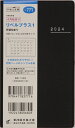 TAKAHASHI 高橋書店 2024年4月始まり 手帳 A6 No. 771 リベルプラス 1 ミッドナイト・ブラック 高橋 手帳 2024 ビジネス 定番 シンプル 手帳カバー サイズ とじ手帳 スケジュール帳 手帳のタイムキーパーの商品画像