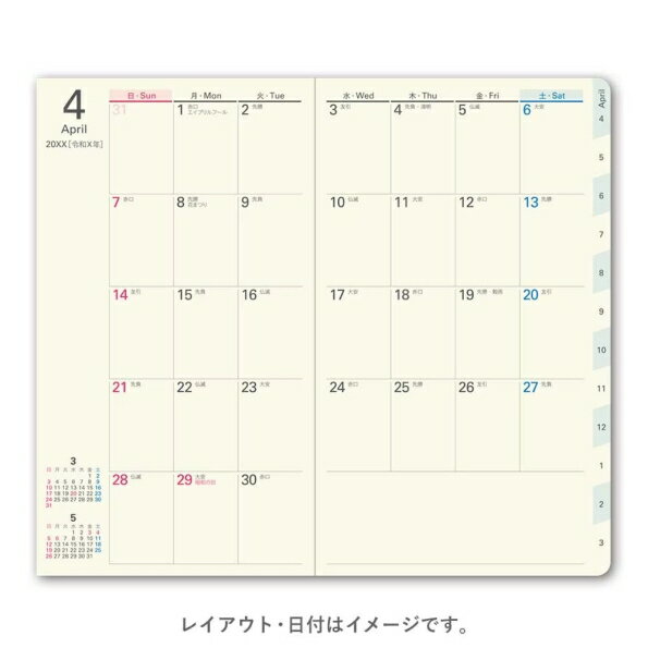 JMAM ����ǽΨ����ޥͥ����ȥ��󥿡� 2026 4��Ϥޤ� ��Ģ ���� 9921 NOLTY �Υ�ƥ� �������� �ޥ󥹥꡼ ������ ���˻Ϥޤ� ���� 2026ǯ ǽΨ �������꡼ ����ץ� �ӥ��ͥ� �������塼��Ģ ��Ģ�Υ����७���ѡ�