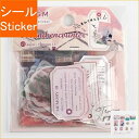 BGM ビージーエム シール ・ 島での出会い ピンク トレーシングペーパー シール帳 福袋 丸 おしゃれ アルバム デコレーション ハート 大量 ステッカー ...