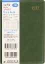 TAKAHASHI 高橋書店 2024年4月始まり 手帳 A6 No.785 リシェル(R) 5 パイングリーン 高橋 手帳 2024 ビジネス 定番 シンプル 手帳カバー かわいい とじ手帳 スケジュール帳 手帳のタイムキーパーの商品画像