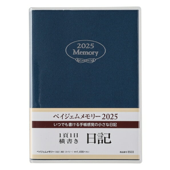JMAM ǽΨޥͥȥ󥿡 2025ǯ 1Ϥޤ Ģ A6 8503 ꡼ ͥӡ 2025 ǽΨ Υƥ ...