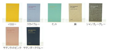 【予約★9月中旬発送予定】 DELFONICS デルフォニックス 2021年1月始まり(2020年10月始まり) 手帳 週間レフト式(ホリゾンタル) A6 A6 リネン 大人かわいい　おしゃれ　可愛い キャラクター 手帳カバー スケジュール帳 手帳のタイムキーパー