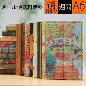 【10%OFF・期間限定】 PAPERBLANKS ペーパーブランクス 2020年1月始まり 手帳 週間レフト式(ホリゾンタル) A6 ミニ 小物 大人かわいい おしゃれ 可愛い スヌーピー ディズニー スケジュール帳 手帳のタイムキーパー