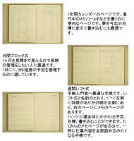 手帳 最新版 を友人へのプレゼントに 可愛い大人デザイン 予算2 000円 のおすすめプレゼントランキング Ocruyo オクルヨ 手帳 最新版 を友人へのプレゼントに 可愛い大人デザイン 予算2 000円 のおすすめプレゼントランキング Ocruyo オクルヨ