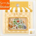 BGM ビージーエム シール ・ BGM フレクシール キッ...