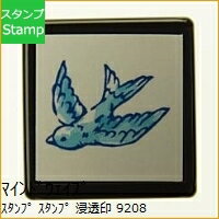 MINDWAVE マインドウェイブ スタンプ ・ 浸透印 92080 トリ スタンプ台　オーダー　キャラクター　かわいい　手帳　印鑑　ハンコ スケジュール帳 手帳のタイムキーパー