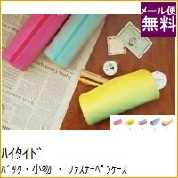 HIGHTIDE ハイタイド バック・小物 ・ ファスナーペンケース トランジェンス グラデーション ポーチ かわいい 小物入れ 化粧 猫 ポシェット スケジュール帳 手帳のタイムキーパー