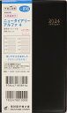 TAKAHASHI TAKAHASHI TAKAHASHI 2024年4月始まりニューダイアリーアルファ4 高橋 手帳 2024 ビジネス 定番 シンプル 手帳カバー サイズ スケジュール帳 手帳のタイムキーパー