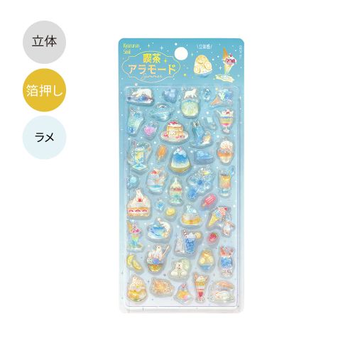 乐天商城 - きゅるるんシール 喫茶アラモード・夏限定 : 立体シール ぷっくりシール : 4589435528175