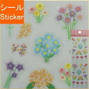 S&C Corporation S&Cコーポレーション シール ・ ラコルタステッカー秋の花 スケジュール帳 手帳のタイムキーパー