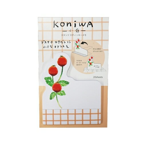 GREENFLASH グリーンフラッシュ 手帳小物 ・ koniwa スタンドスティッキーメモ ローズヒップ 付箋紙 ポストイット ふせん かわいい おしゃれ ...