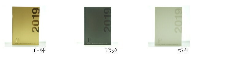 【30%OFF・期間限定】 KYOKUTO-NOTE 極東ノート 2019年1月始まり(2018年10月始まり) 手帳 2週間式(週間ホリゾンタル) A5 19 F.O.B COOP 手帳2019　スケジュール帳2019　可愛い　大人かわいい　エルコミューン　ディズニー　スヌーピー