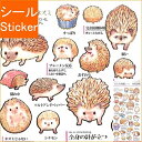 KAMIO JAPAN カミオジャパン シール ・ PM大人の図鑑 ハリネズミ 07284 シール帳 福袋 丸 おしゃれ アルバム デコレーション ハート 大量 ステッカー スマホ ごほうび 花 かわいい スケジュール帳 手帳のタイムキーパー(3)