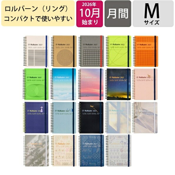 DELFONICS デルフォニックス 2026 10月始まり (2027年1月始まり) 手帳 月間式(ブロック) A6 ロルバーン ダイアリー M モノラル カセット カーム グラフィティ サンライト ポケット付メモ 大人かわいい おしゃれ 手帳カバー スケジュール帳 手