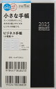 TAKAHASHI 高橋書店 2025年 4月始まり (2025年3月始まり) 手帳 A6 No.845 ビジネス手帳 小型版 4 黒 手帳判 高橋 手帳 2025 ビジネス 定番 シンプル 手帳カバー かわいい とじ手帳 日記 スケジュール帳 手帳のタイムキーパー(3)