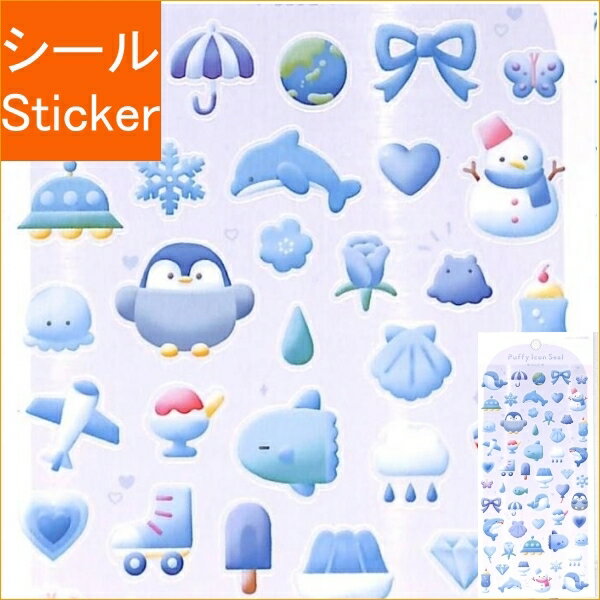 KAMIO JAPAN カミオジャパン シール ・ PM PUFFYICONSEAL/BLUE シール帳　スケジュール デコ　ステッカ..