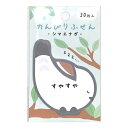 KAMIO JAPAN カミオジャパン 手帳小物 ・ のんびりふせん シマエナガ すやすや 付箋紙 ポストイット ふせん かわいい おしゃれ 吹き出し 小さい ...