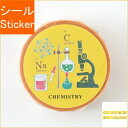 Green Flash グリーンフラッシュ シール ・ STUDY HOLIC マスキングテープ 化学 シール帳 福袋 丸 おしゃれ アルバム デコレーション ハート 大量 ステッカー スマホ ごほうび 花 かわいい スケジュール帳 手帳のタイムキーパー